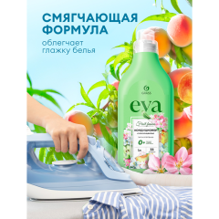 Кондиционер для белья Grass Eva Fruit Fusion 1 л