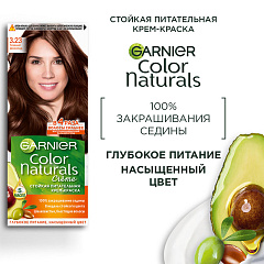 Краска для волос Garnier Color Naturals т.3.23 Темный шоколад 112 мл
