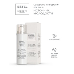 Сыворотка-гиалуроник для лица Estel Secrets Красота Источник Молодости 50 мл