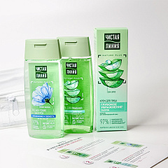 Набор Чистая Линия Путь к Увлажненной Коже с Чистой Линией У 038  3 пр.