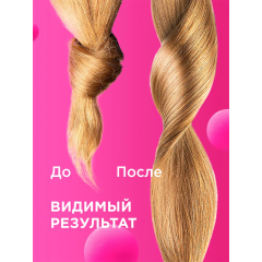 Маска для волос MY MUSE SOS-Восстановление Hair Mask 300 мл