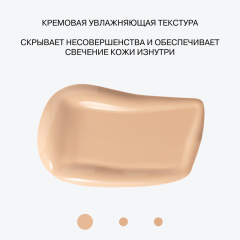 Консилер массажный светоотражающий Influence Beauty Cool Touch Luminous Massage Concealer т.01 Светлый 6 мл