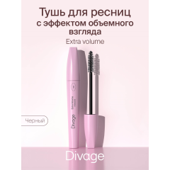 Тушь для ресниц Divage 90х60х90 Extra Volume т.6101 10 мл