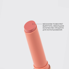 Помада-бальзам для губ глянцевая Vivienne Sabo La La Laque т.01 Нежно-розовый 2,5 г