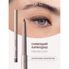 Карандаш для глаз стойкий Divage Intense Color Shine т.06 Сияющий коричневый 0,25 г