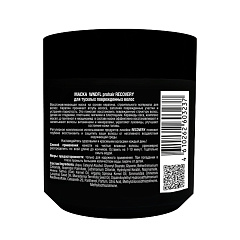 Маска для тусклых поврежденных волос Wndfl Recovery Hair Mask 380 мл