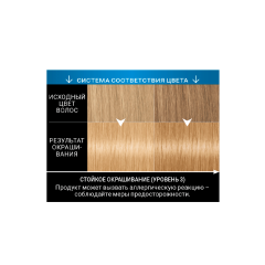 Стойкая краска для волос Сьёсс Сьёсс т.8-11 Пудровый блонд 115 мл