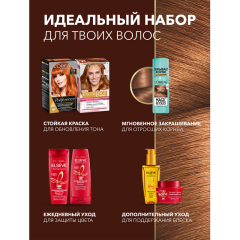 Тонирующий спрей для мгновенного закрашивания отросших корней L'Oreal Paris Magic Retouch т.6 Красное дерево 75 мл