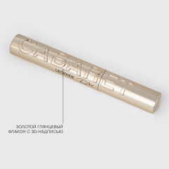 Тушь для ресниц с эффектом объема и удлинения Vivienne Sabo Cabaret Legende D’or т.01 Чёрный 9 мл