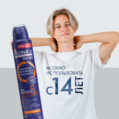 Антиперспирант-спрей Deonica For Men Max Protection 5in1 200 мл