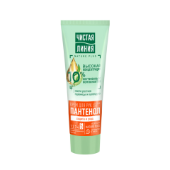 Крем для рук Чистая Линия Пантенол 75 мл