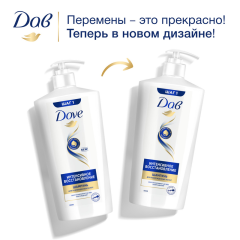Шампунь для волос Дав Интенсивное Восстановление Hair Therapy 630 мл