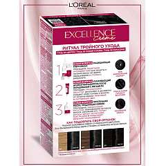 Стойкая крем-краска для волос L'Oreal Paris Excellence т.200 Кофейный 192 мл