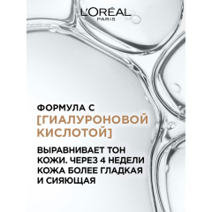 Пудра компактная для лица L'Oreal Paris Alliance Perfect т.D5 9 г