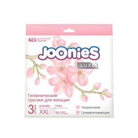 XXL (90-120 см) 3 шт