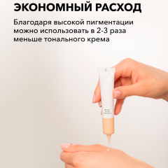 Тональный крем для лица SHIK Perfect Liquid Foundation т.2,5 20 мл