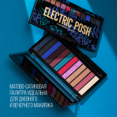 Палетка теней для век Stellary Eyeshadow Palette т. Electric posh 13,44 г