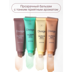 Бальзам для губ Divage Lip Rehab Balm т. Marshmallow 12 мл