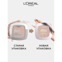 Пудра компактная для лица L'Oreal Paris Alliance Perfect т.D3 9 г