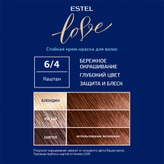 Краска для волос Estel Love т.6/4 Каштан 115 г