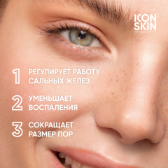 Тоник-активатор очищающий Icon Skin Re:Program Ultra Skin Tonic-Activator 150 мл