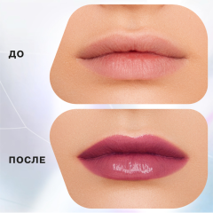 Бальзам-стик для губ увлажняющий Influence Beauty Glow Injection Lip Balm т.04 Сливовый 2 г