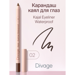 Карандаш для глаз Divage Kajal Eyeliner Waterproof т.02 Коричневый 1 г