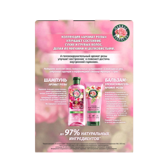 Подарочный набор: Шампунь + Бальзам для волос Herbal Essences Гладкие и Шелковистые Аромат Розы 250 мл+180 мл