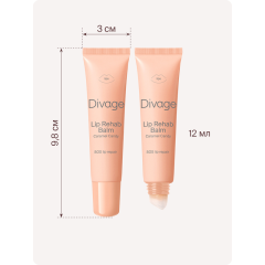 Бальзам для губ Divage Lip Rehab Balm т. Карамель 12 мл