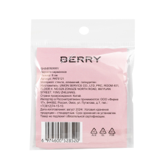 Зеркало Shineberry Карманное 8 см PAT0121 1 шт