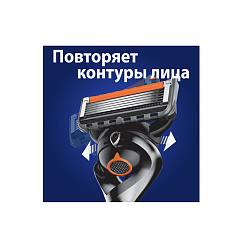 Станок для бритья Gillette Fusion 5 ProGlide 1 шт