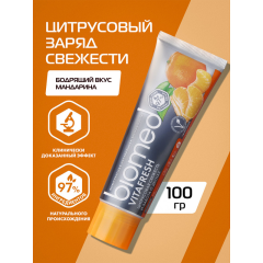 Зубная паста Biomed Vitafresh 100 мл