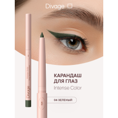 Карандаш для глаз Divage Intense Color т.04 Зеленый 0,25 г