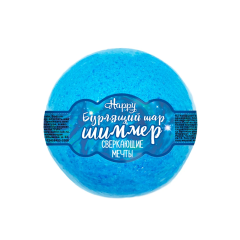 Бурлящий шар для ванн с шиммером Laboratory KATRIN Happy Сверкающие Мечты Голубой 120 г