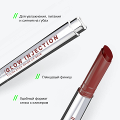 Бальзам-стик для губ увлажняющий Influence Beauty Glow Injection Lip Balm т.14 Коричнево-розовый 2 г