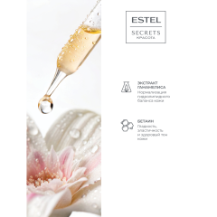 Пенка-мусс для умывания Estel Secrets Красота Тройная Эффективность 150 мл