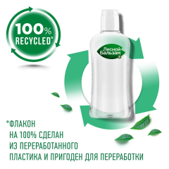 Ополаскиватель для полости рта Лесной Бальзам Свежесть Мяты 400 мл