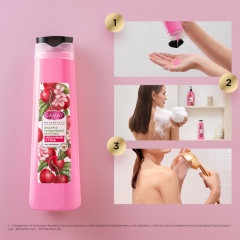 Гель для душа Camay Botanicals Вишня и Миндальное Молочко 400 мл