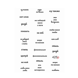 Слайдер-дизайн 1 шт