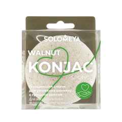 Спонж для умывания конняку с грецким орехом Solomeya Konjac Sponge with Walnut 1 шт