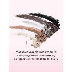 Палетка теней Divage Symbolism Of Colors Pearl&Stone 4,5 г