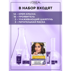 Стойкая крем-краска для волос L'Oreal Paris Excellence Cool Creme т.4/11 Каштан 192 мл