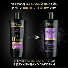 Восстанавливающий шампунь для волос Тресемме Repair&Protect с Биотином 400 мл