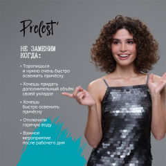 Сухой шампунь для волос Прелесть New Generation Active Fresh 200 мл