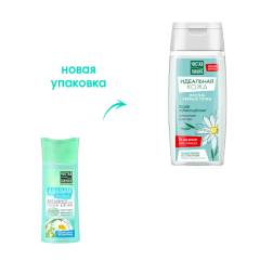 Лосьон для лица Чистая Линия Идеальная кожа Против Чёрных Точек 100 мл