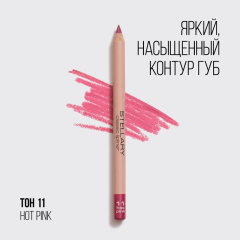 Карандаш для губ стойкий матовый Stellary Lipliner т.11 Hot pink 1,35 г