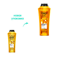Шампунь для волос Глисс Кур Oil Nutritive 400 мл