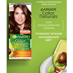 Краска для волос Garnier Color Naturals т.3.23 Темный шоколад 112 мл