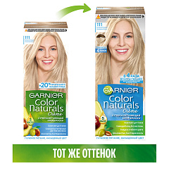 Краска для волос Garnier Color Naturals т.111 Супер-Осветляющий Платиновый Блонд 112 мл