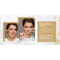 Тушь для ресниц L'Oreal Paris Telescopic 8 мл
